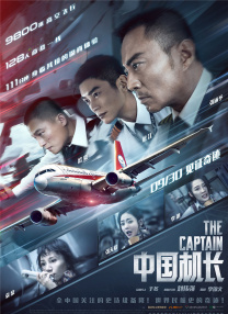 约会俱乐部