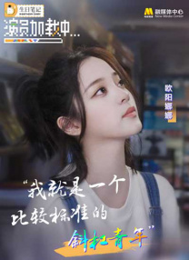 约会俱乐部
